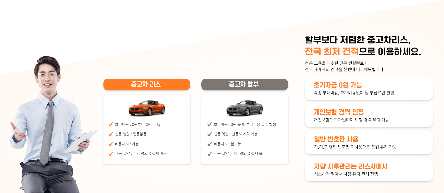 다담오토리스 프로모션
