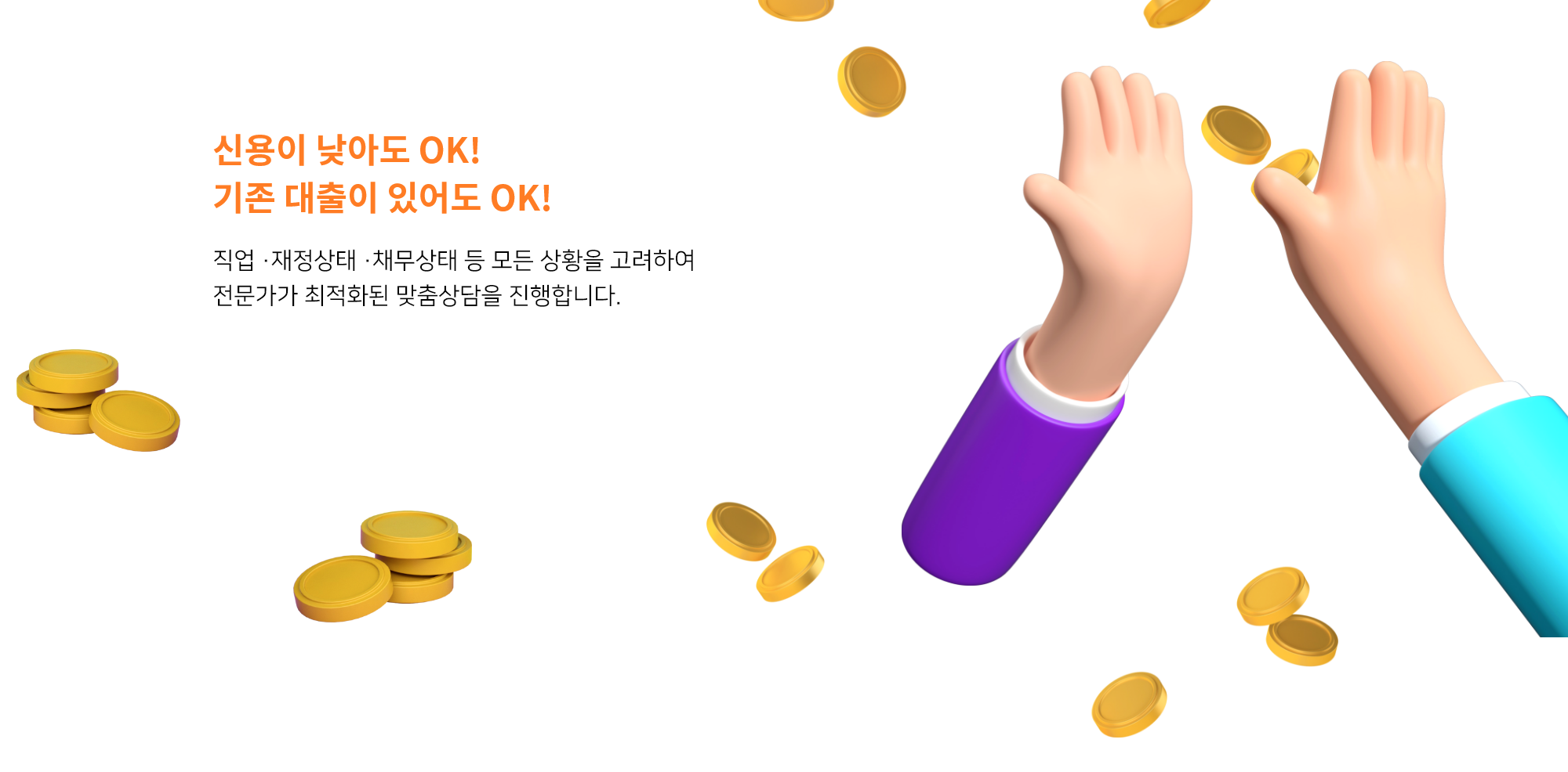 메인 배너 2