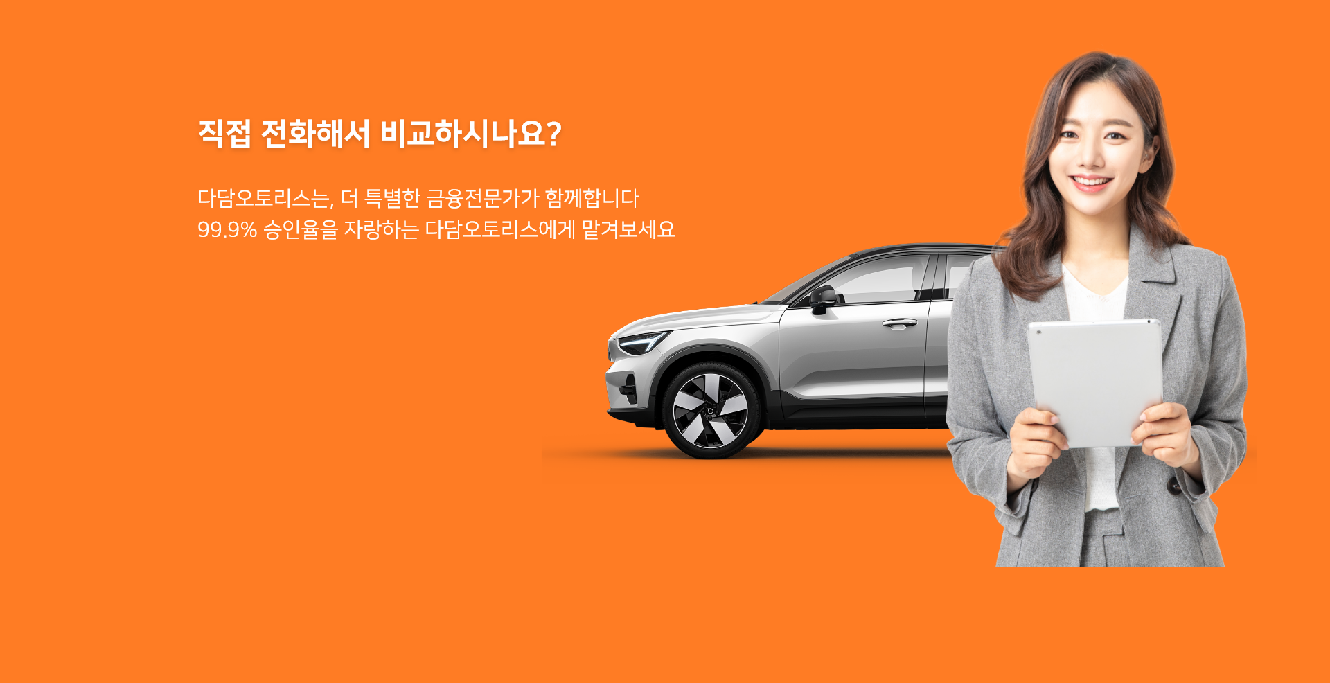 메인 배너 4
