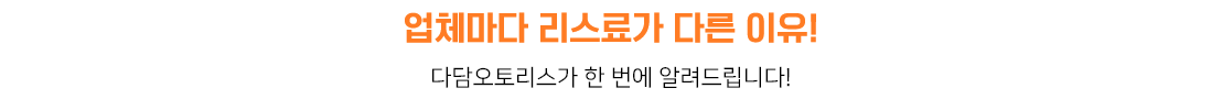 다담전문칼럼