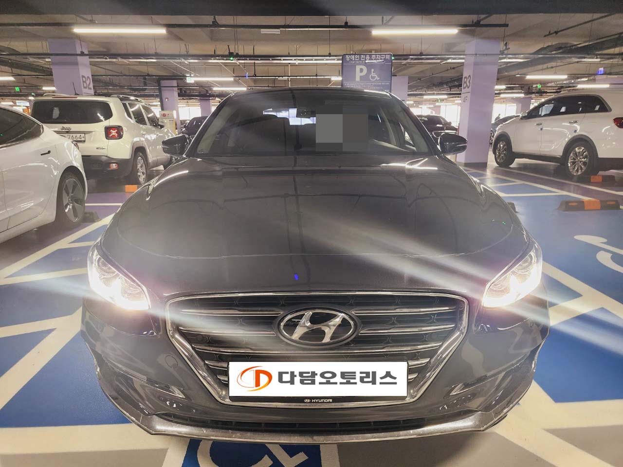 두번째 찾아 진행한 그랜저IG 중고차리스